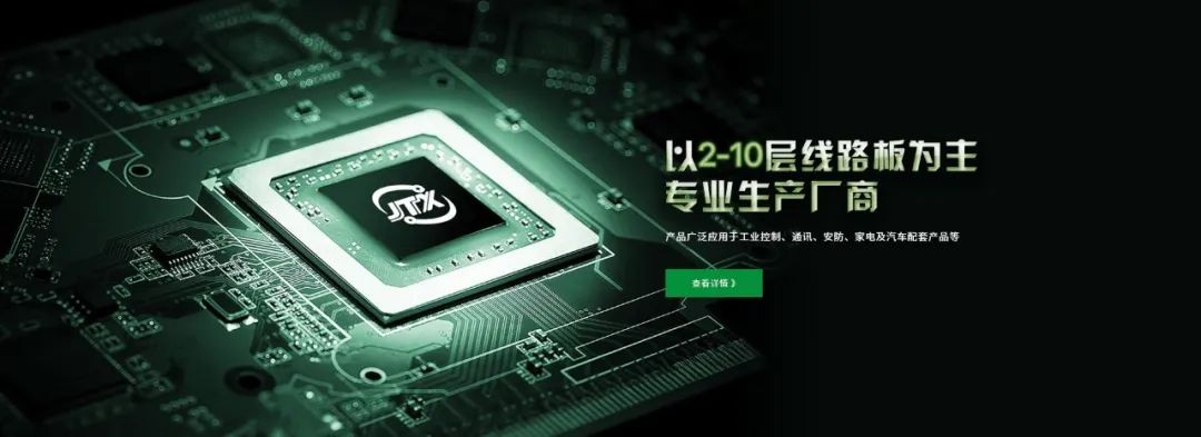 【PCB工藝】流程第一步：你不知道的開料細(xì)節(jié)？干貨！(圖2)