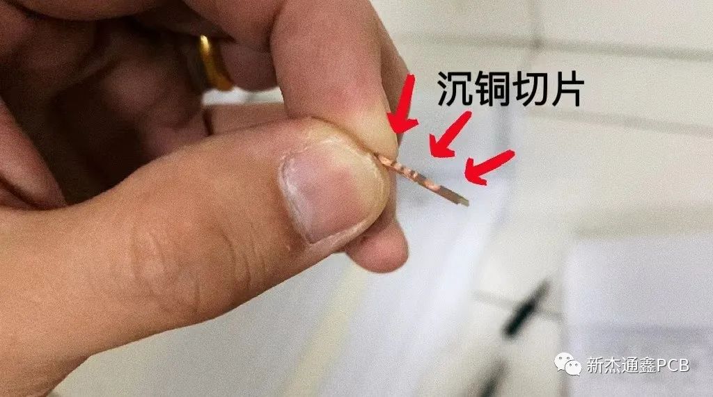 【PCB工藝】流程三：沉銅PTH制作工藝大曝光，劃重點(diǎn)！(圖8)