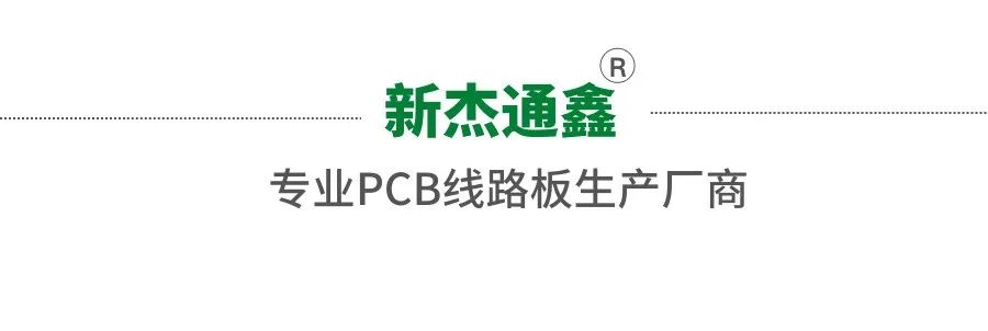 【PCB工藝】流程第一步：你不知道的開料細(xì)節(jié)？干貨！(圖1)